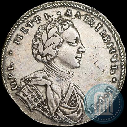 Фото Полтина 1710 года  "С орденской лентой"