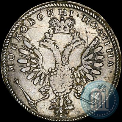 Фото Полтина 1710 года  "С орденской лентой"