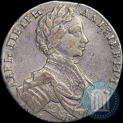 Фото 1 рубль 1712 года  "Портрет работы С. Гуэна"