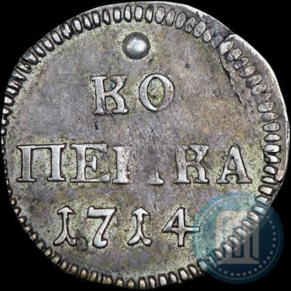 Фото 1 копейка 1714 года  