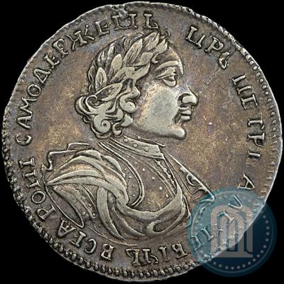 Picture Poltina 1719 year  "Portrait in armour"