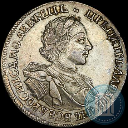 Фото 1 рубль 1720 года OK "Портрет в латах"