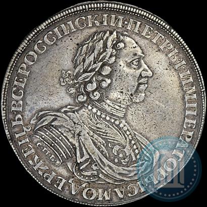 Фото 1 рубль 1724 года СПБ "Солнечный, в латах"
