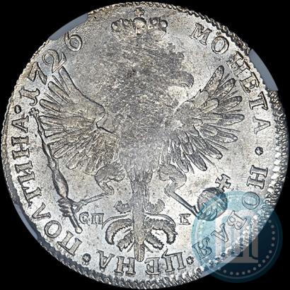 Фото Полтина 1726 года СПБ "Петербургский тип, портрет влево"