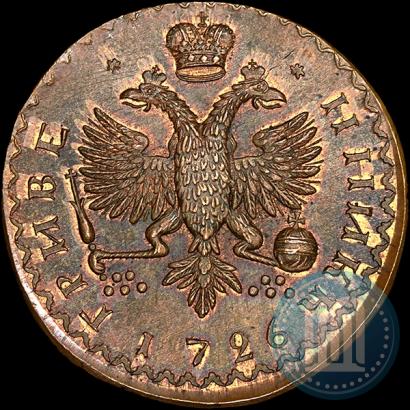 Фото Гривенник 1726 года  "Меншиков"