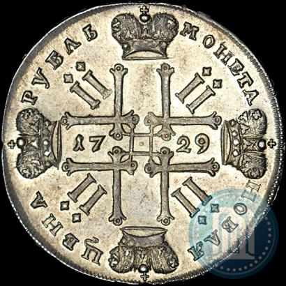Picture 1 rouble 1729 year  "Type of 1729"