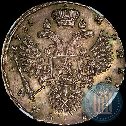 Picture 1 rouble 1733 year  