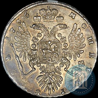 Фото 1 рубль 1736 года  "Тип 1735 года"