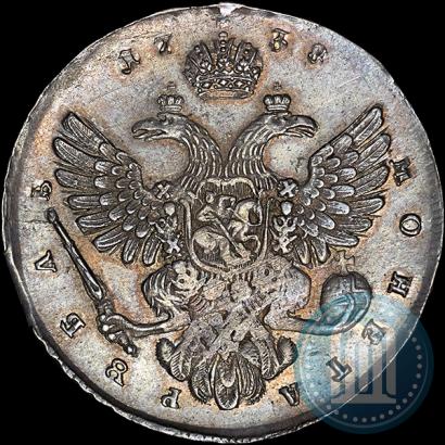 Picture 1 rouble 1738 year  "Moscow type"