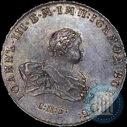 Picture 1 rouble 1741 year СПБ 