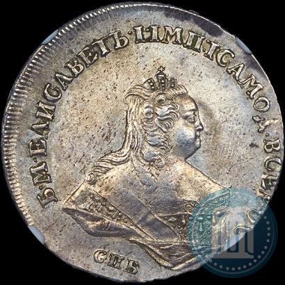 Picture Poltina 1743 year СПБ "Bust-length portrait"