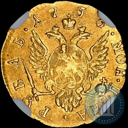 Picture 1 rouble 1756 year  
