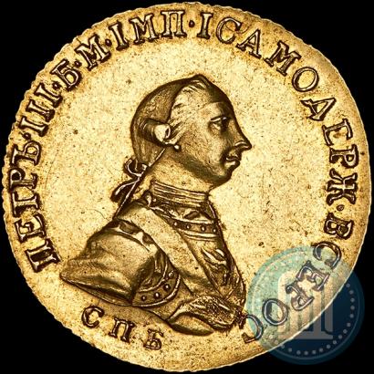 Фото 5 рублей 1762 года СПБ 