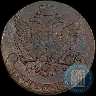 Фото 5 копеек 1763 года СМ 