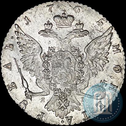 Фото 1 рубль 1765 года СПБ-ЯI 