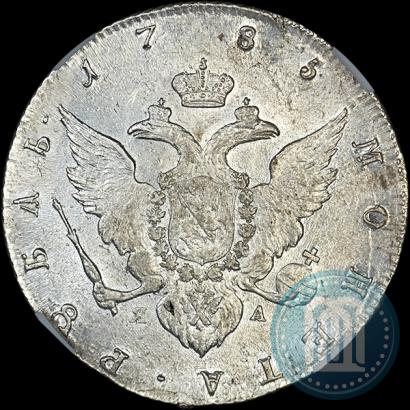 Picture 1 rouble 1785 year СПБ-ЯА 