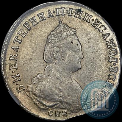 Picture Polupoltinnik 1787 year СПБ-ЯА 