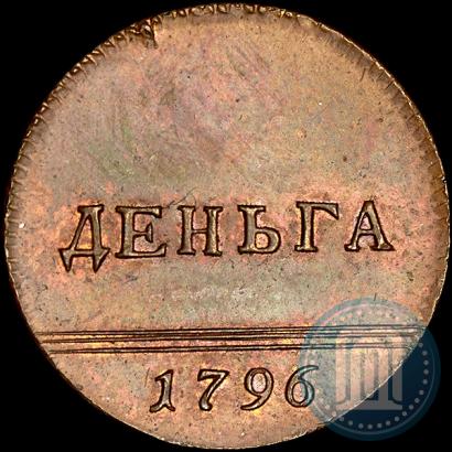 Picture Denga 1796 year  