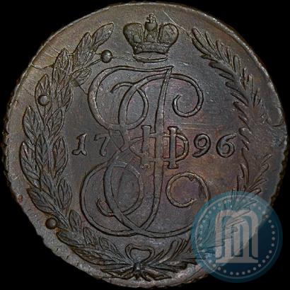 Фото 5 копеек 1796 года ЕМ "Павловский перечекан"