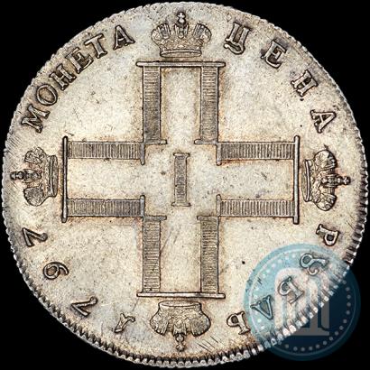 Фото 1 рубль 1797 года СМ-ФЦ "Утяжеленный"