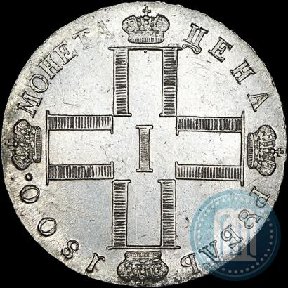 Фото 1 рубль 1800 года СМ-ОМ 
