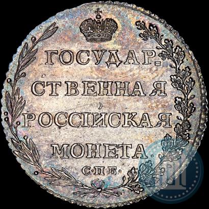 Фото Полуполтинник 1802 года СПБ-АИ 