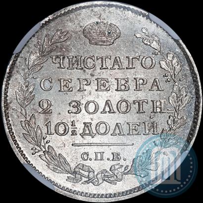 Фото Полтина 1814 года СПБ-МФ 
