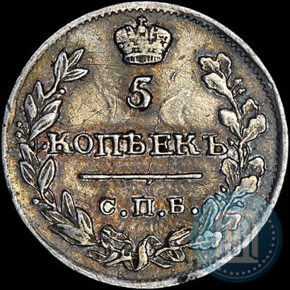 Фото 5 копеек 1815 года СПБ-МФ 
