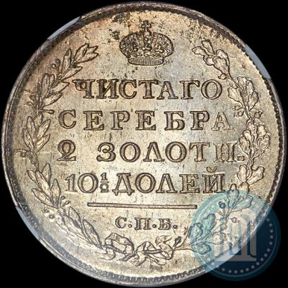 Фото Полтина 1817 года СПБ-ПС 