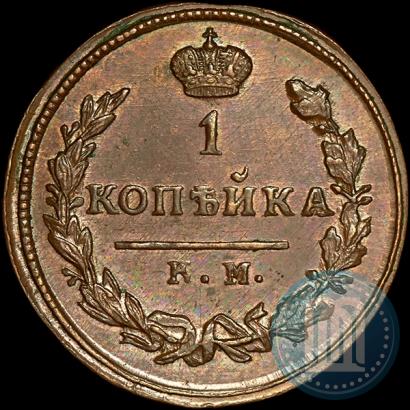 Picture 1 kopeck 1814 year КМ-АМ 