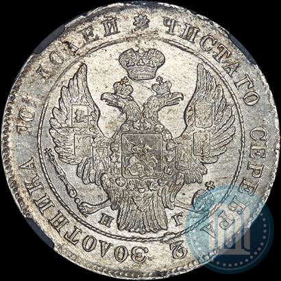 Picture Poltina 1839 year СПБ-НГ 