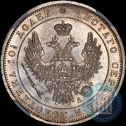 Picture Poltina 1852 year СПБ-ПА 