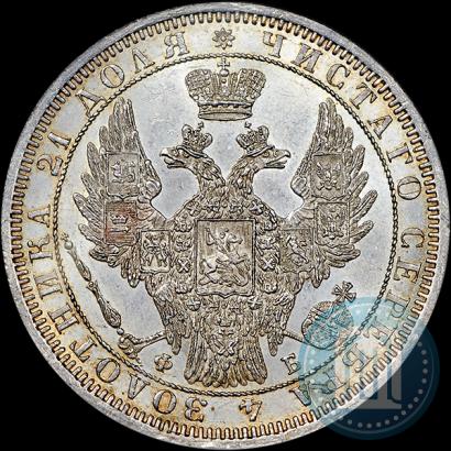 Picture 1 rouble 1858 year СПБ-ФБ 