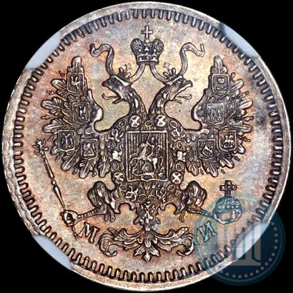 Picture 5 kopecks 1862 year СПБ-МИ 