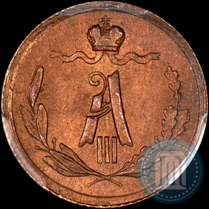 Picture 1/4 kopeck 1884 year СПБ 