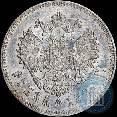 Фото 1 рубль 1892 года (АГ) 