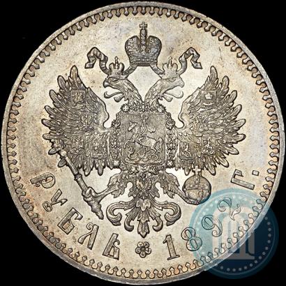 Picture 1 rouble 1892 year (АГ) 