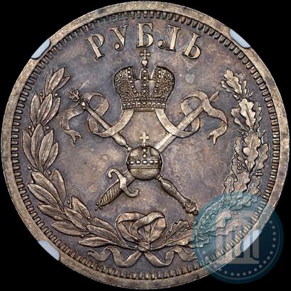 Picture 1 rouble 1896 year (АГ) "On the coronation of the Emperor Nicholas II"