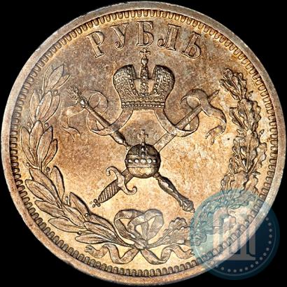 Picture 1 rouble 1896 year (АГ) "On the coronation of the Emperor Nicholas II"
