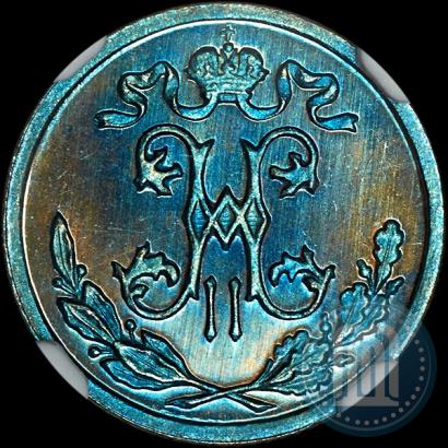Picture 1/2 kopeck 1896 year СПБ 