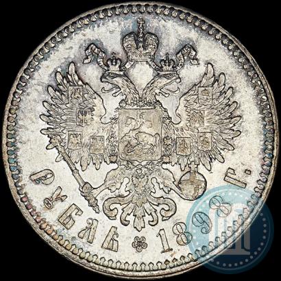Фото 1 рубль 1898 года (**) 