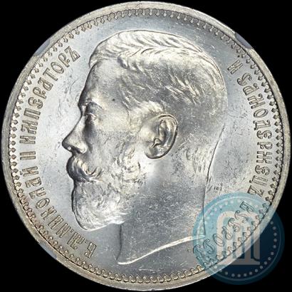 Picture 1 rouble 1914 year (ВС) 