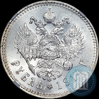 Picture 1 rouble 1914 year (ВС) 