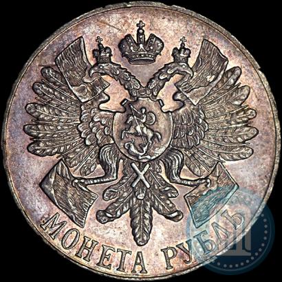Фото 1 рубль 1914 года (ВС) "В память 200-летия Гангутского сражения"