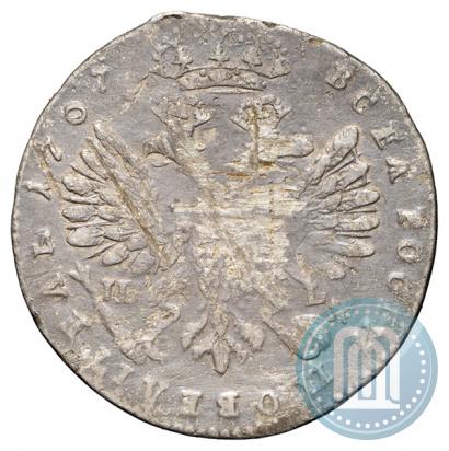 Фото Тинф 1707 года IL-L 