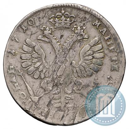 Фото 1 рубль 1710 года Н "Портрет работы Г. Гаупта"