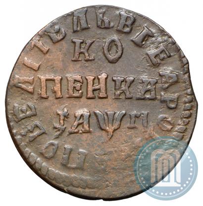 Фото 1 копейка 1713 года НД 