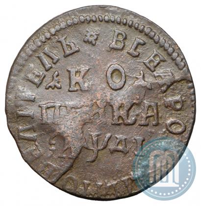 Фото 1 копейка 1714 года НД 