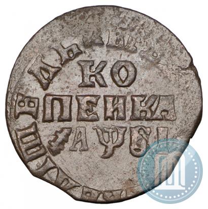 Фото 1 копейка 1716 года МД 