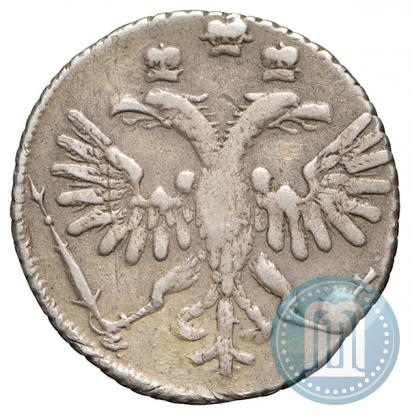 Picture Grivennik 1718 year L 